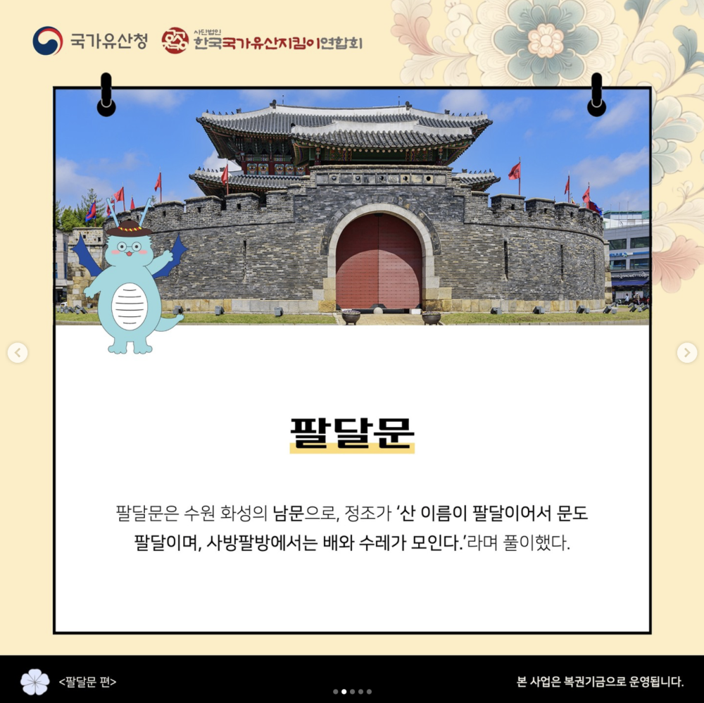 스크린샷 2024-10-16 오후 1.11.40.png