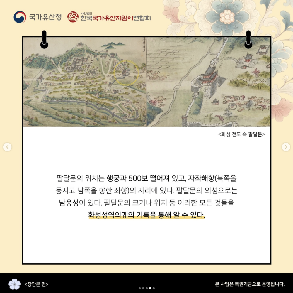 스크린샷 2024-10-16 오후 1.11.58.png