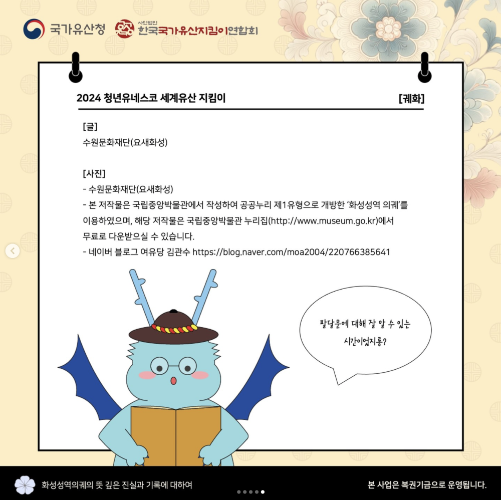 스크린샷 2024-10-16 오후 1.12.01.png