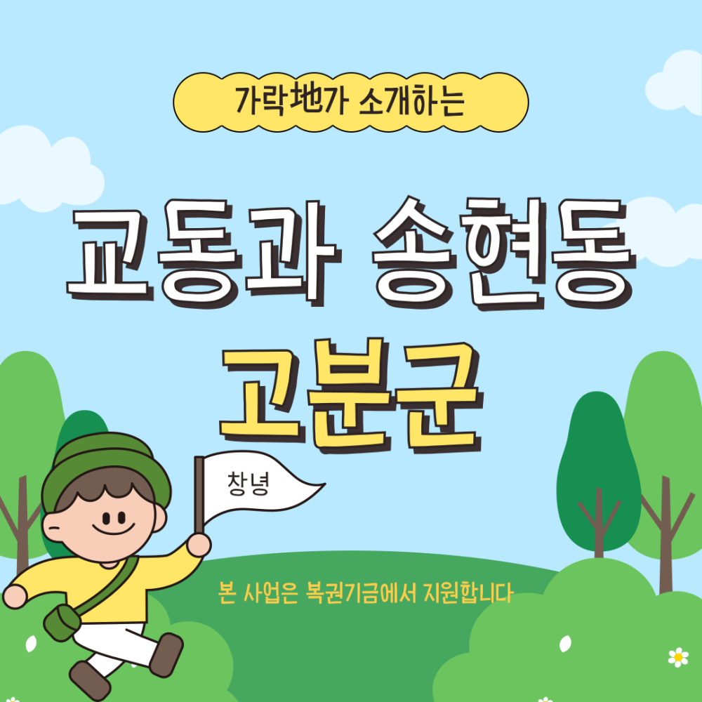 KakaoTalk_20241003_113352039.png