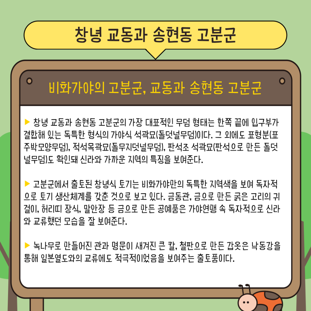 KakaoTalk_20241003_113352039_02.png
