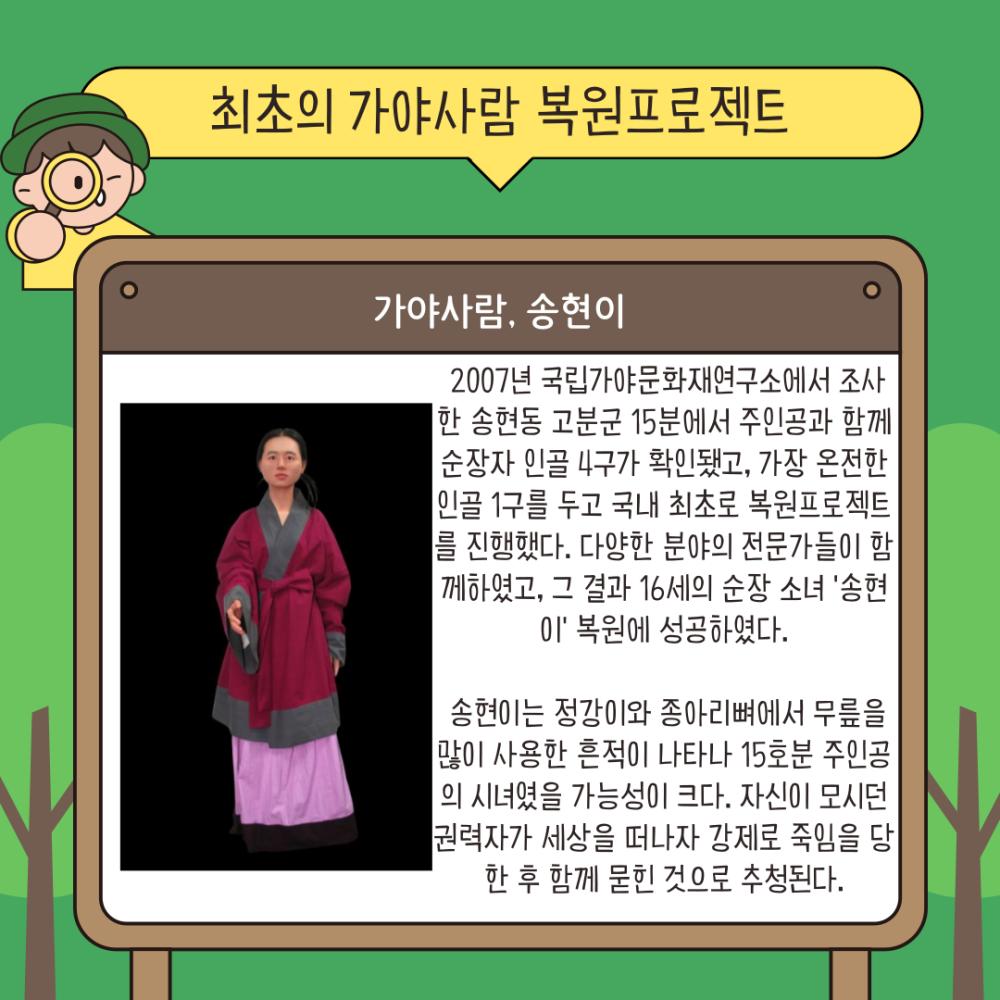 KakaoTalk_20241003_113352039_05.png