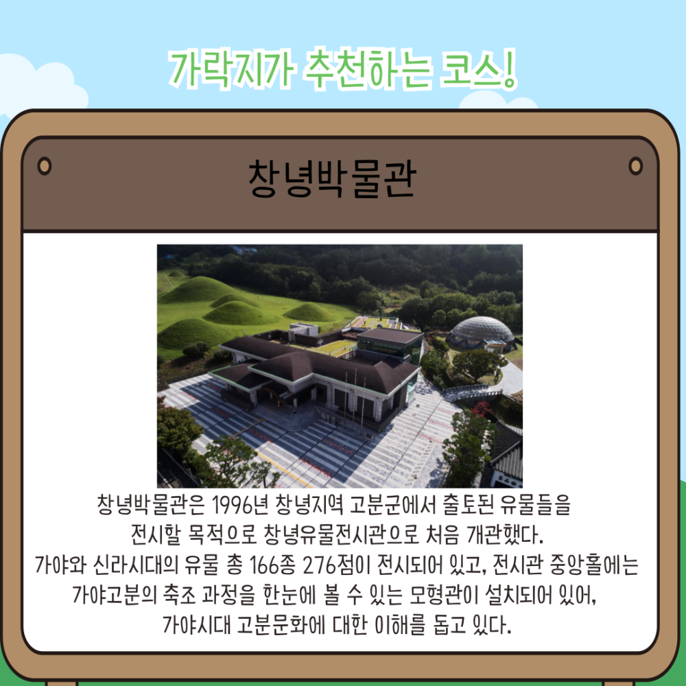 KakaoTalk_20241003_113352039_07.png
