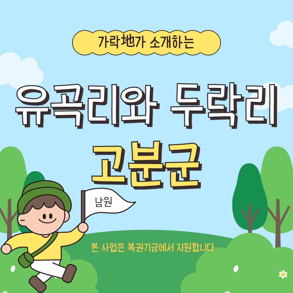 KakaoTalk_20241003_113356301_01.png