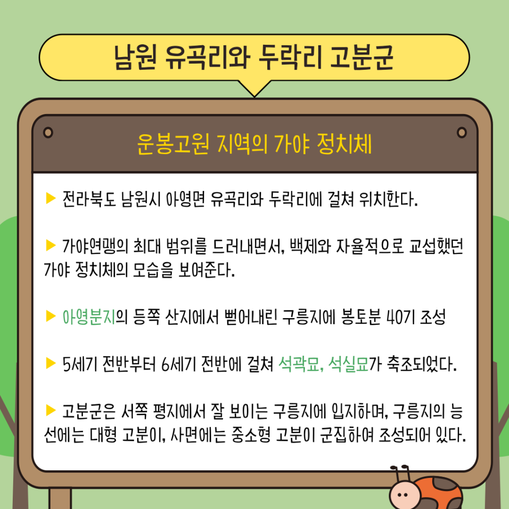 KakaoTalk_20241003_113356301_02.png