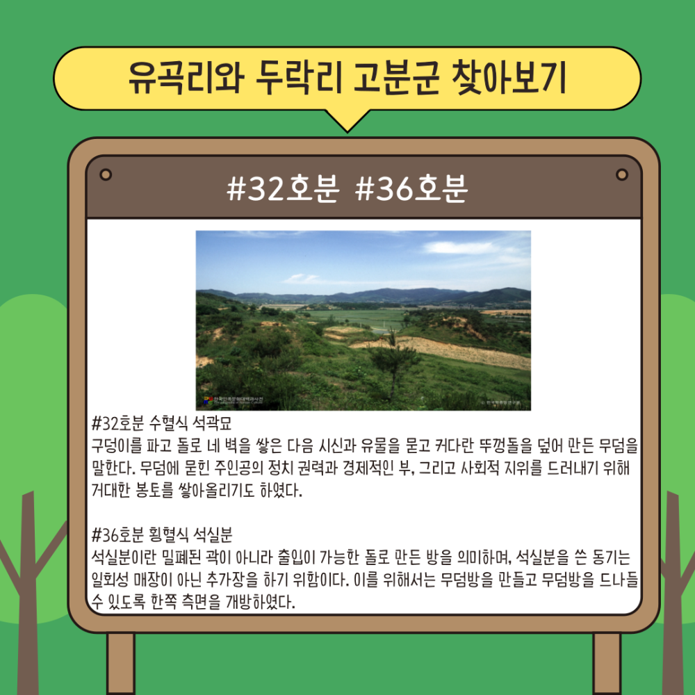 KakaoTalk_20241003_113356301_06.png