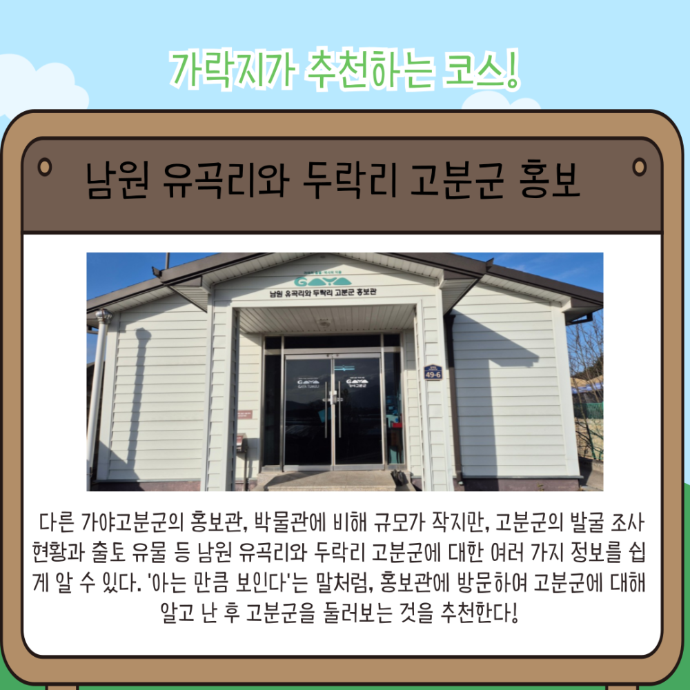 KakaoTalk_20241003_113356301_07.png