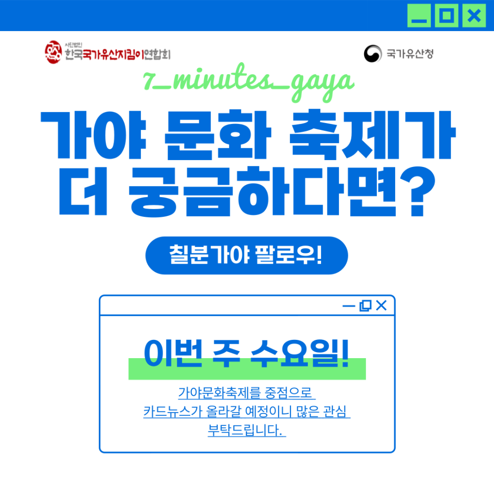 김해 답사 최종 (7).png