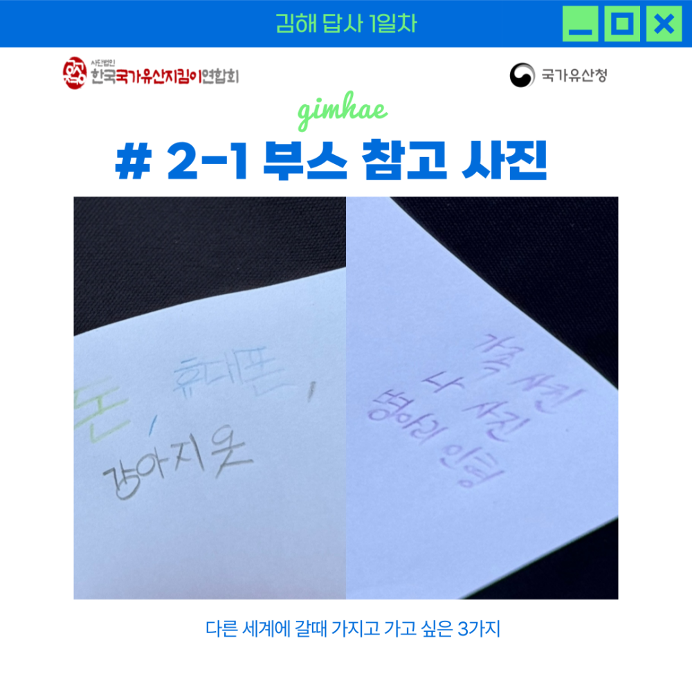 가야문화 축제 (10).png