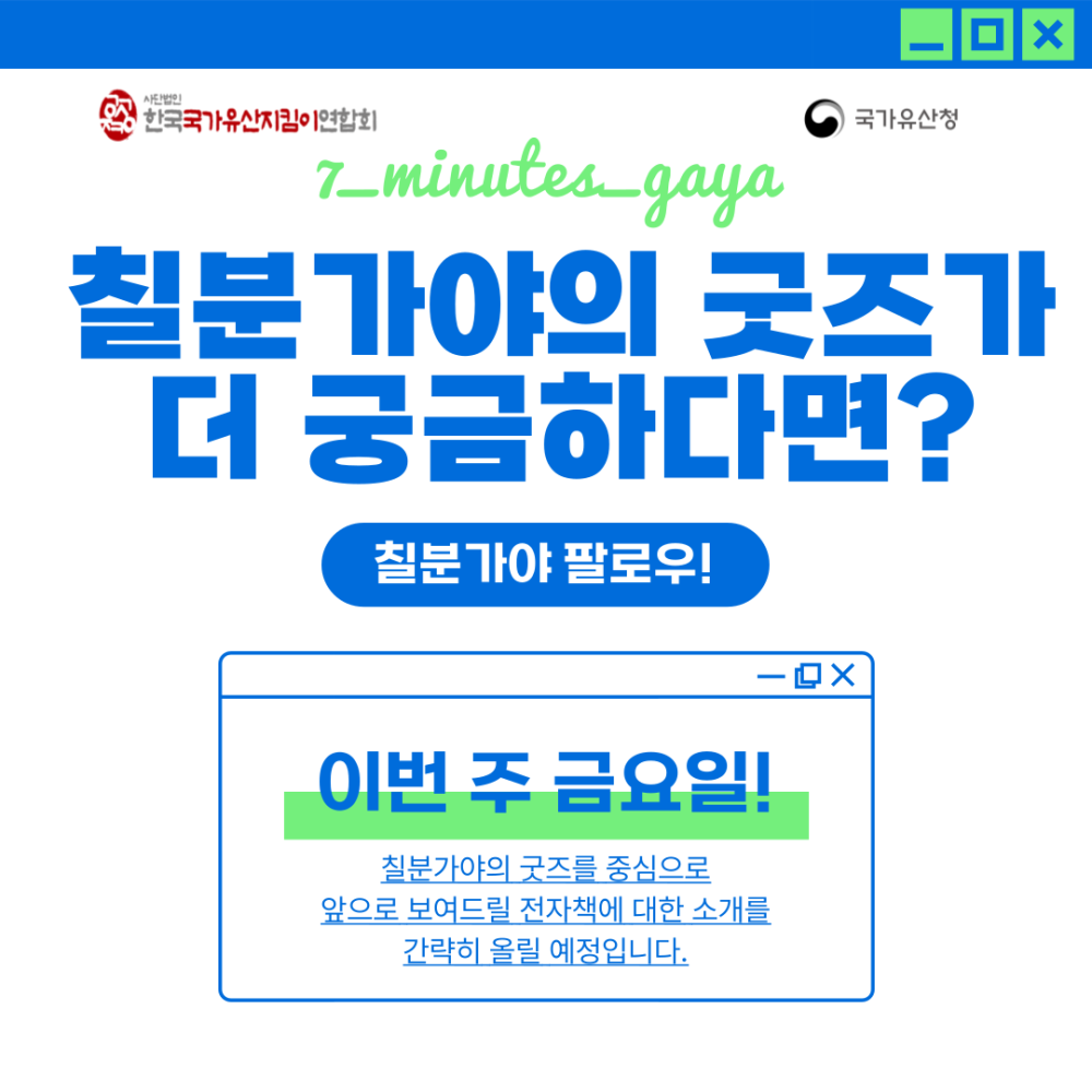 가야문화축제 (7).png