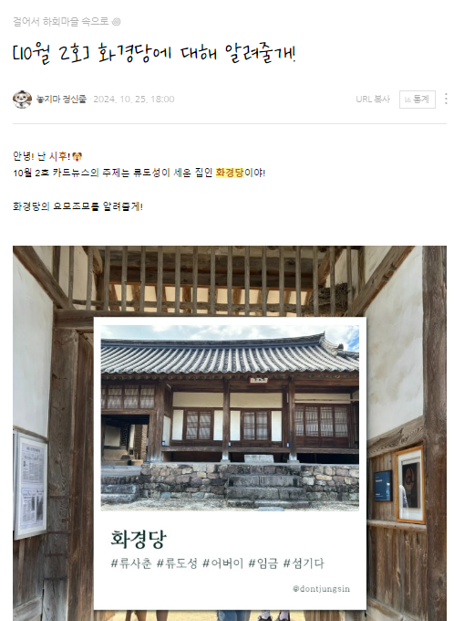 시후가 알려줄개.png