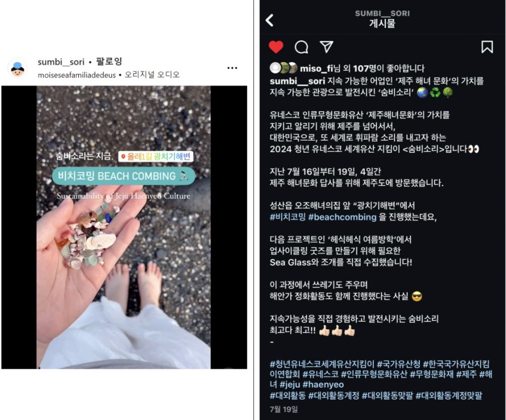 스크린샷 2024-10-31 오후 1.03.34.png