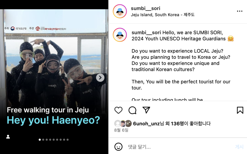 스크린샷 2024-10-31 오후 1.20.01.png