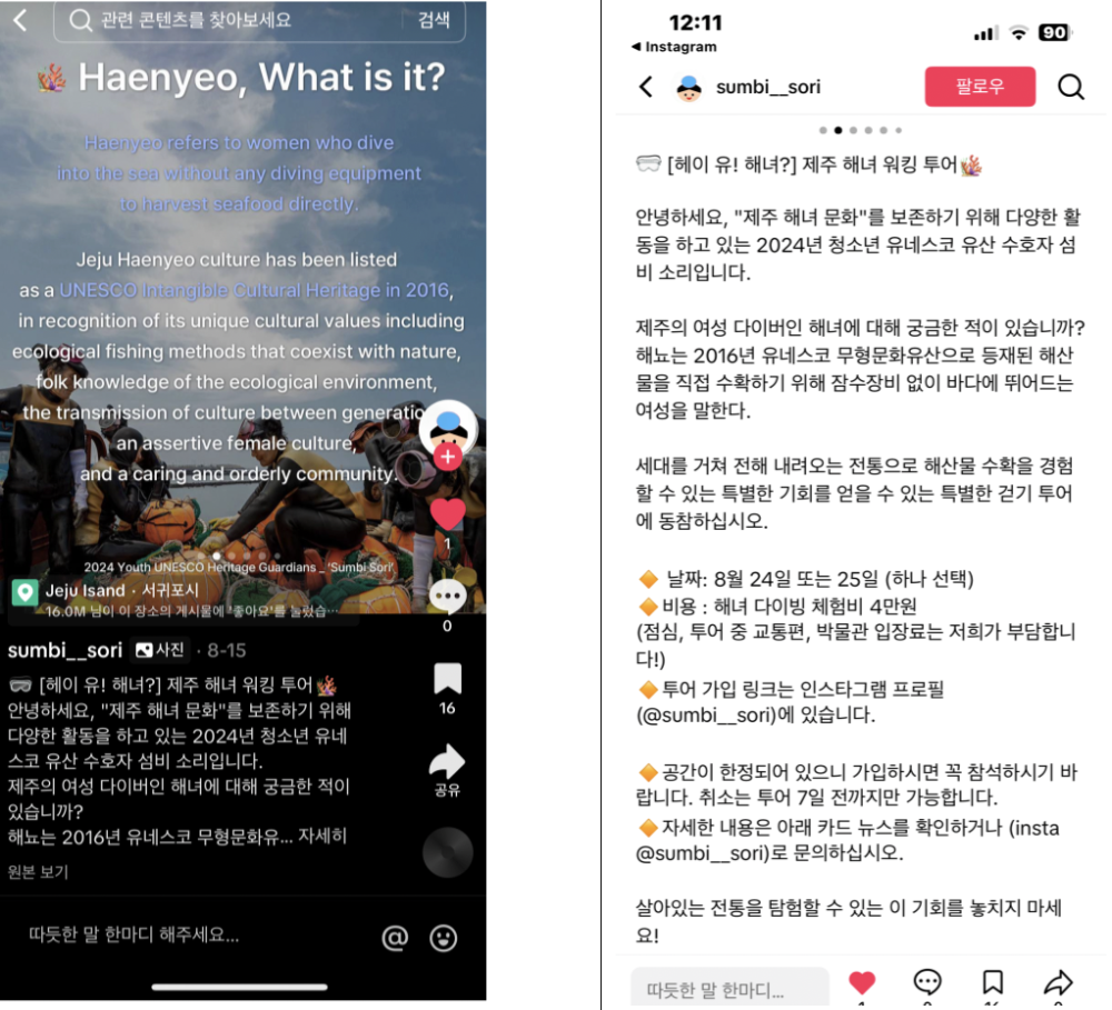 스크린샷 2024-10-31 오후 1.23.48.png