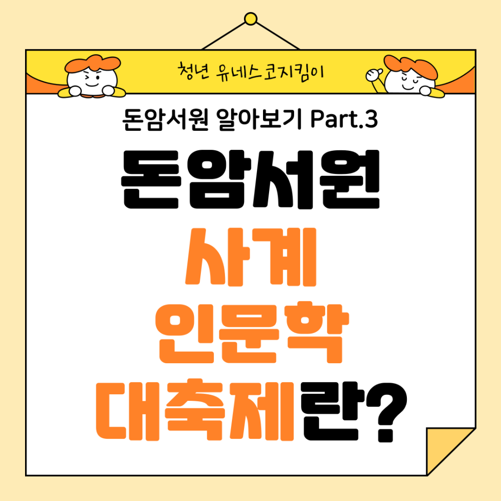 KakaoTalk_20240930_213552566.png