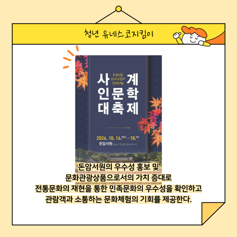 KakaoTalk_20240930_213552566_01.png