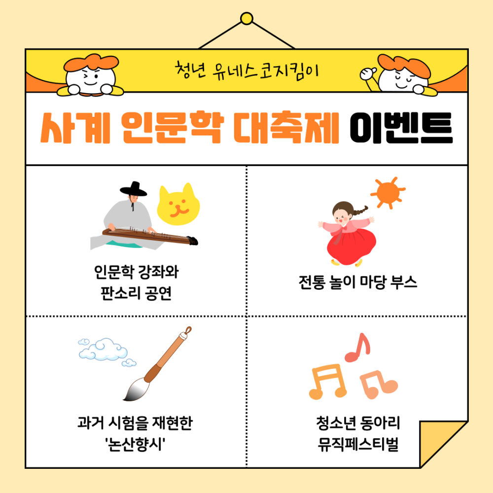 KakaoTalk_20240930_213552566_02.png