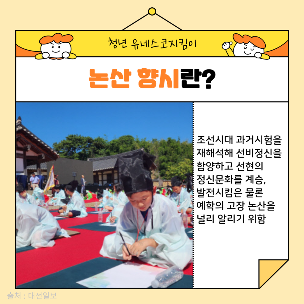 KakaoTalk_20240930_213552566_03.png