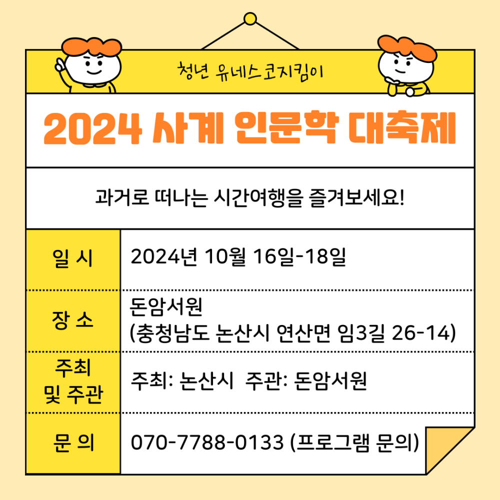 KakaoTalk_20240930_213552566_05.png