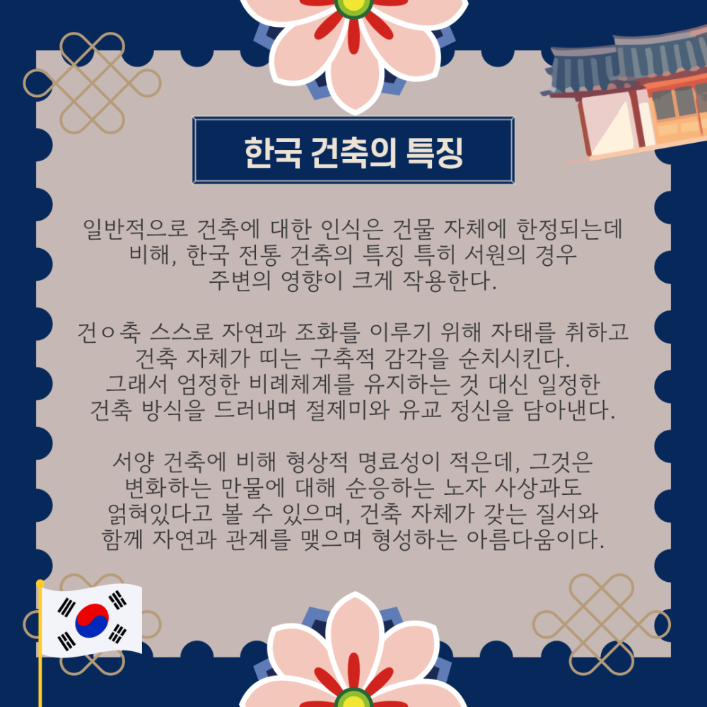 KakaoTalk_20241008_142008420_01.png