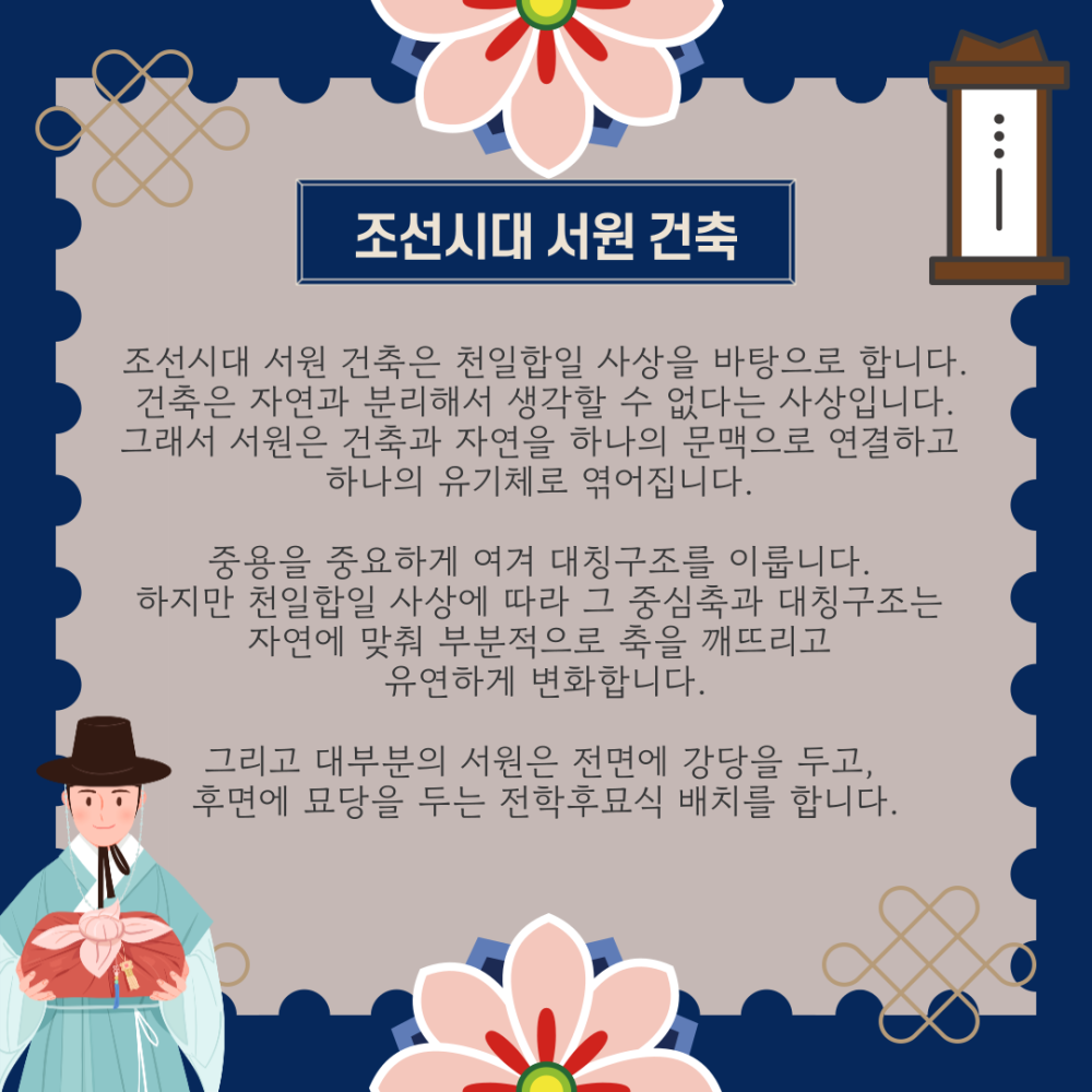 KakaoTalk_20241008_142008420_02.png