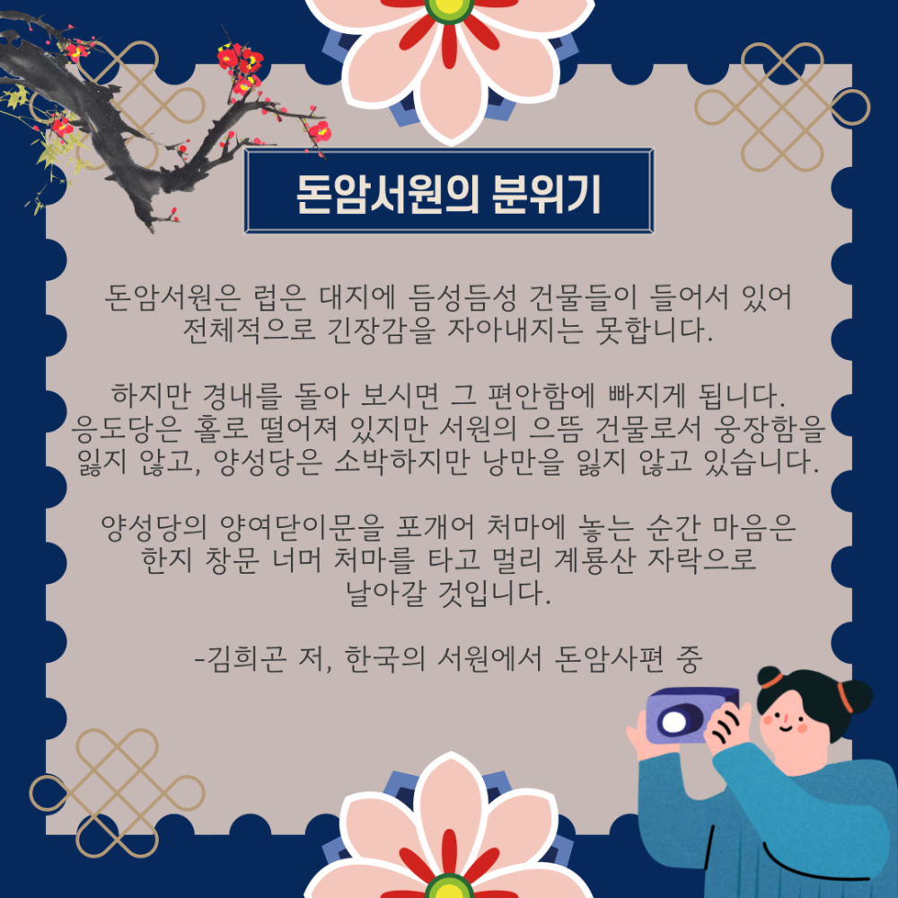 KakaoTalk_20241008_142008420_03.png