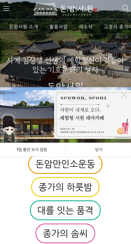 스크린샷 2024-10-31 220848.png