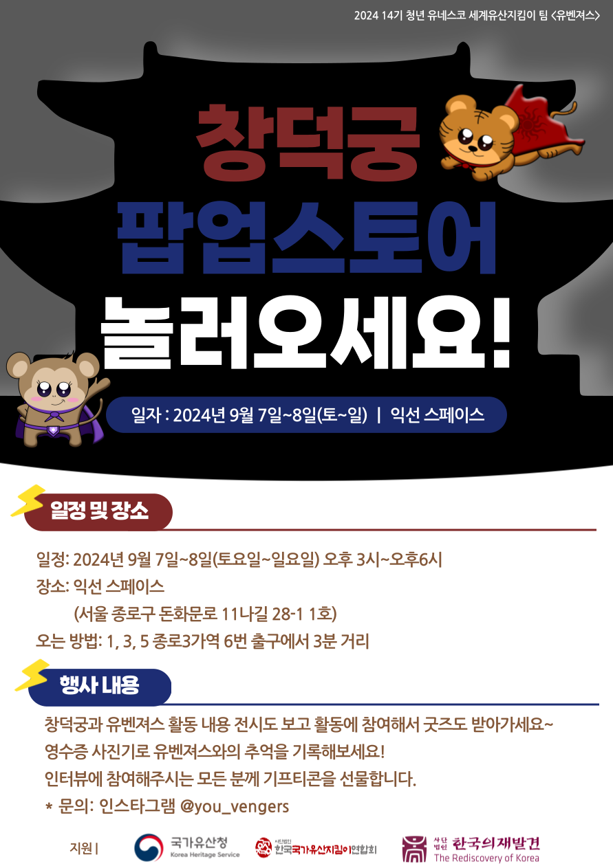 KakaoTalk_20240924_173455642 (1).png