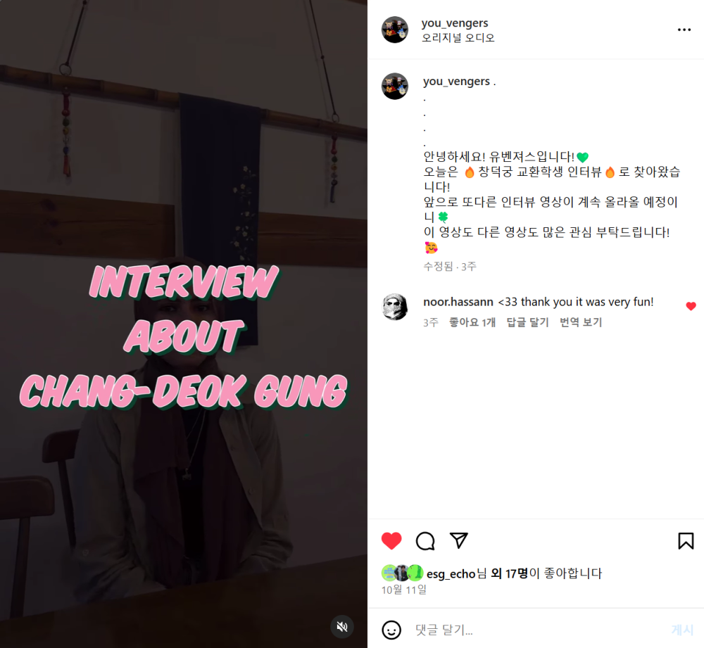 스크린샷 2024-11-03 154752.png