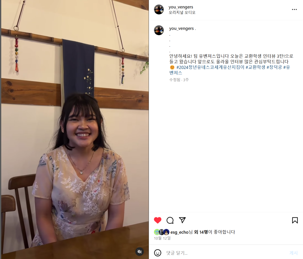 스크린샷 2024-11-03 155255.png