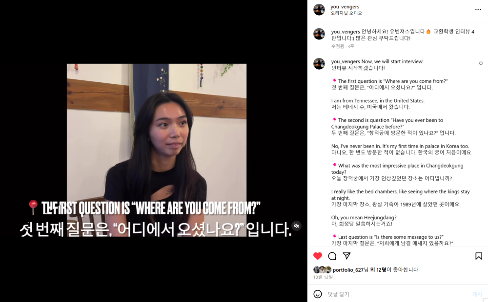 스크린샷 2024-11-03 155310.png