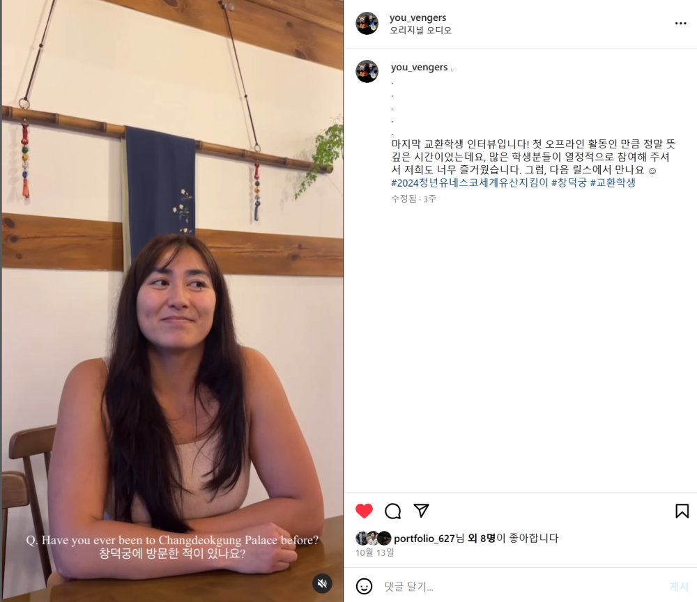 스크린샷 2024-11-03 155331.png