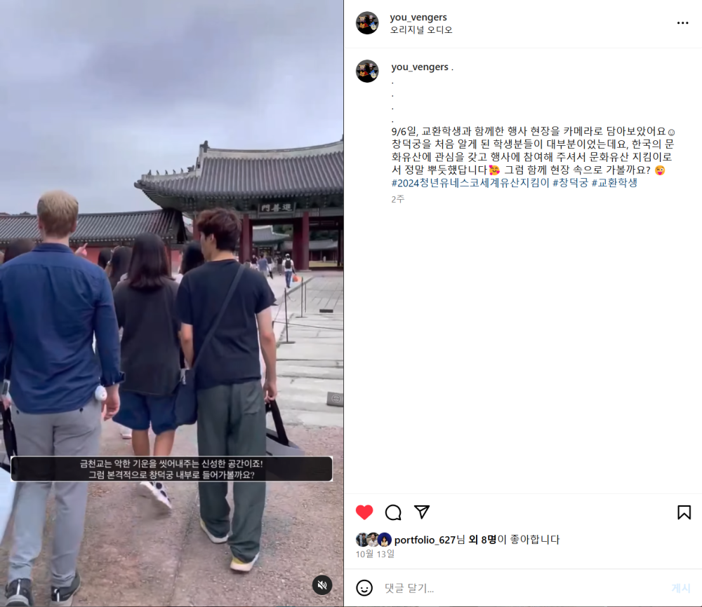 스크린샷 2024-11-03 155440.png