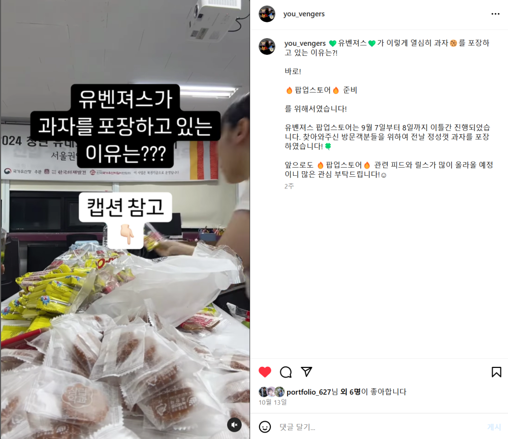 스크린샷 2024-11-03 155459.png