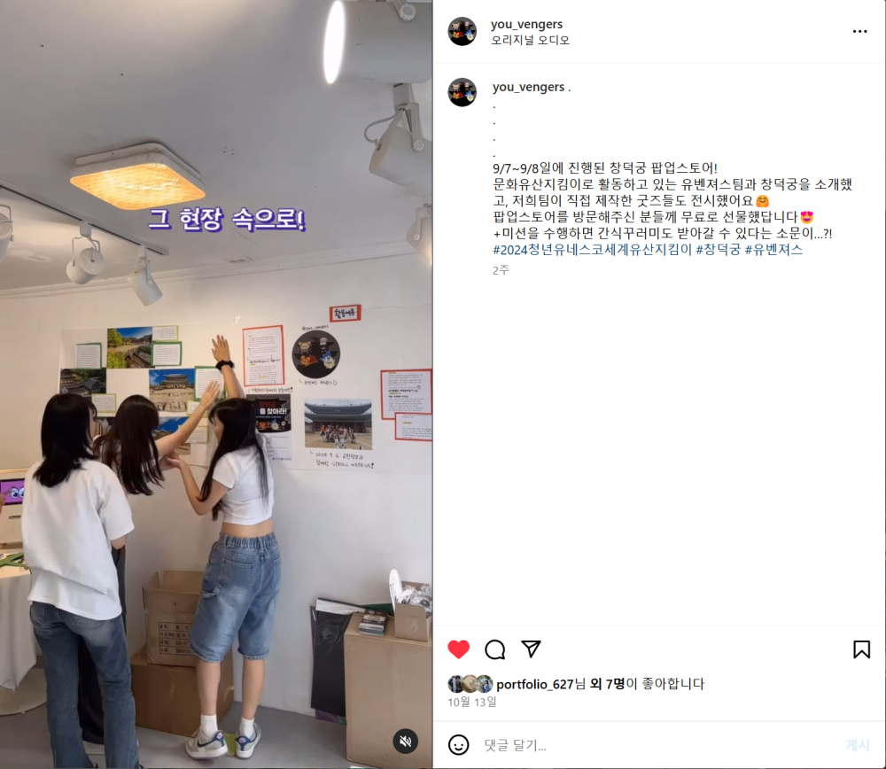 스크린샷 2024-11-03 155529.png