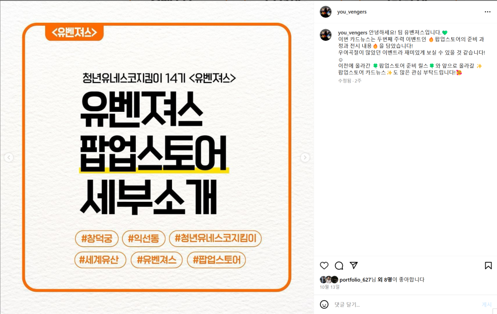 스크린샷 2024-11-03 163347.png