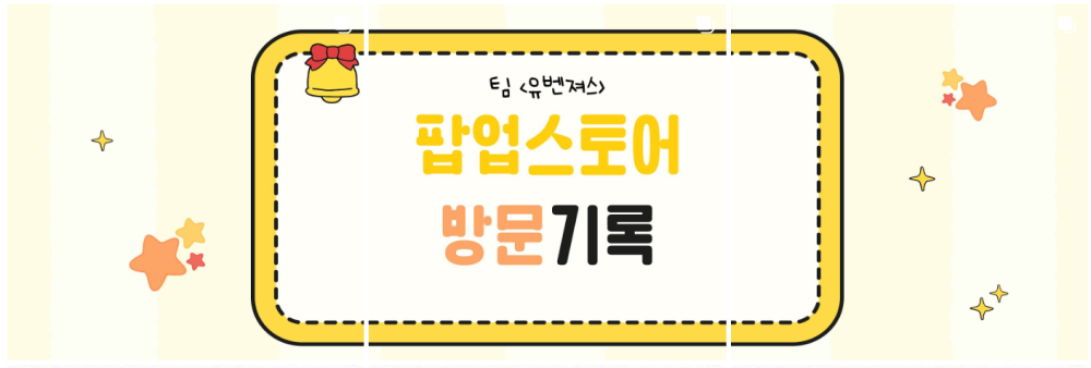 스크린샷 2024-11-03 163358.png