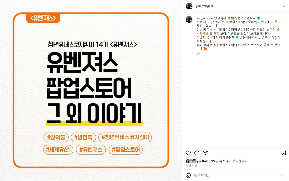 스크린샷 2024-11-03 163412.png