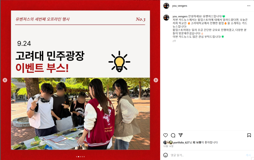 스크린샷 2024-11-03 163436.png