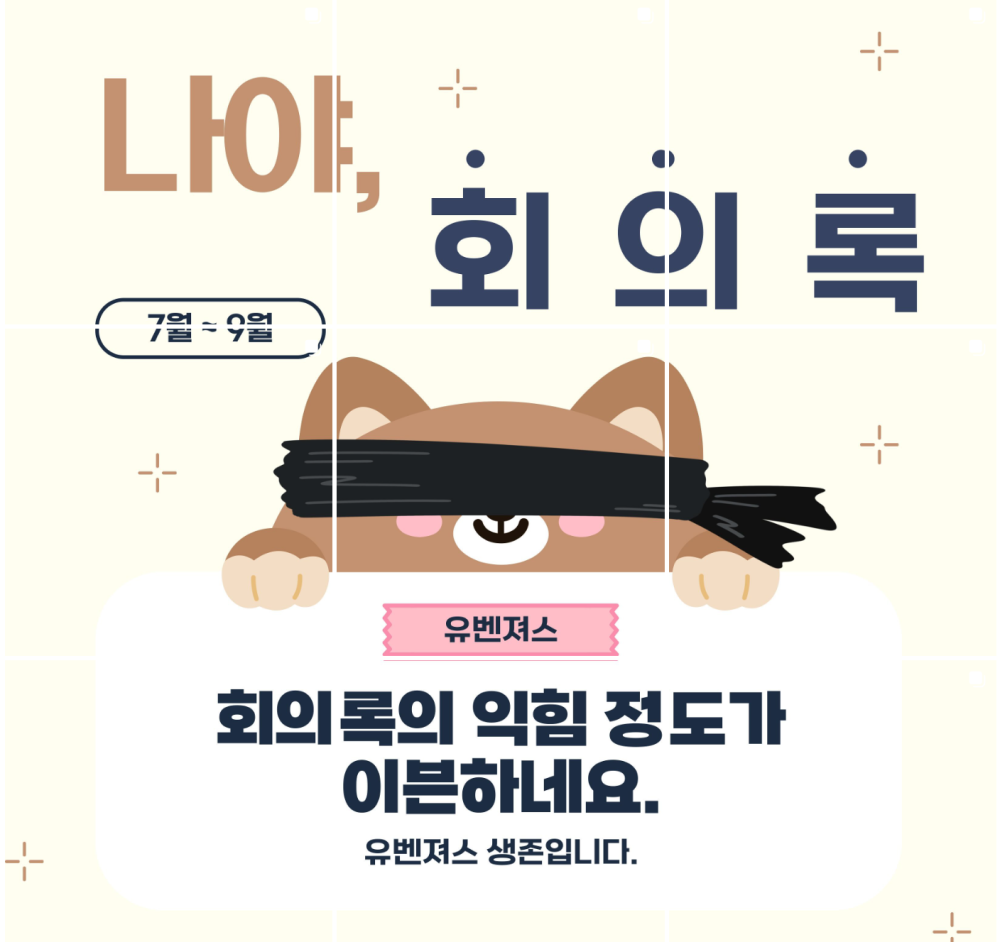 스크린샷 2024-11-03 163451.png