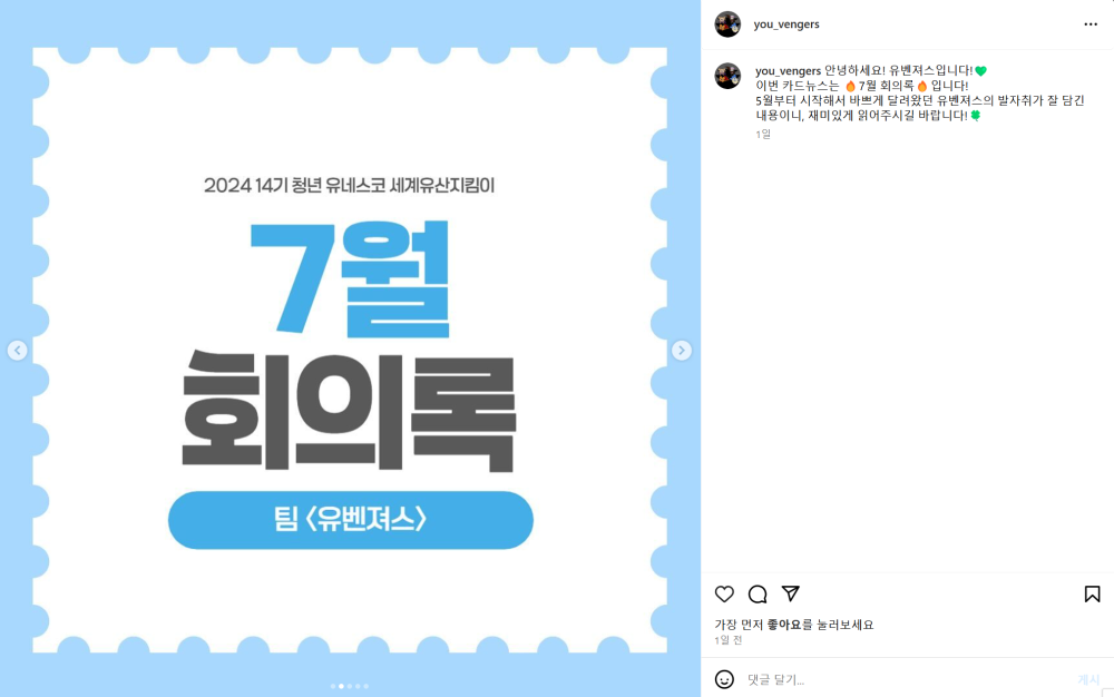 스크린샷 2024-11-03 163503.png