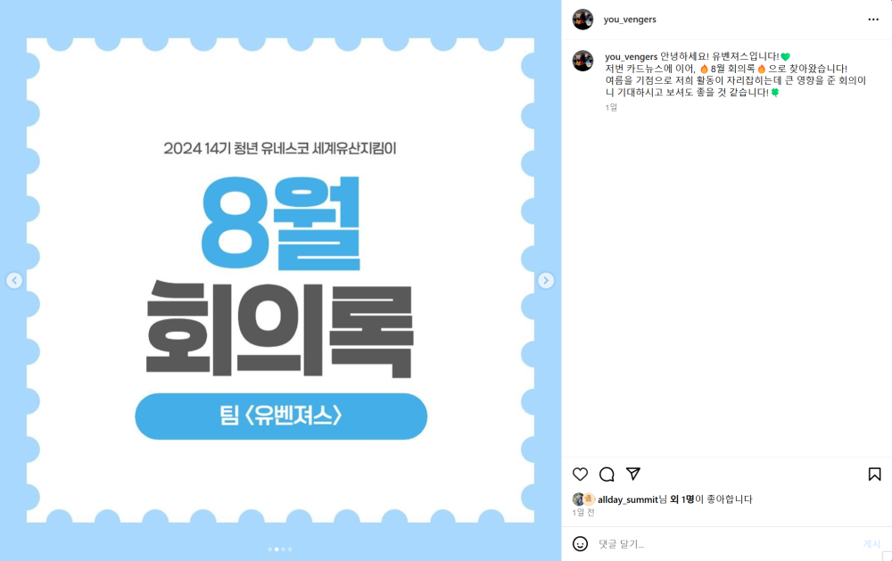 스크린샷 2024-11-03 163518.png