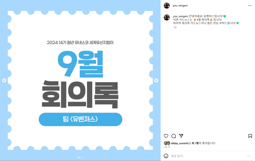 스크린샷 2024-11-03 163532.png