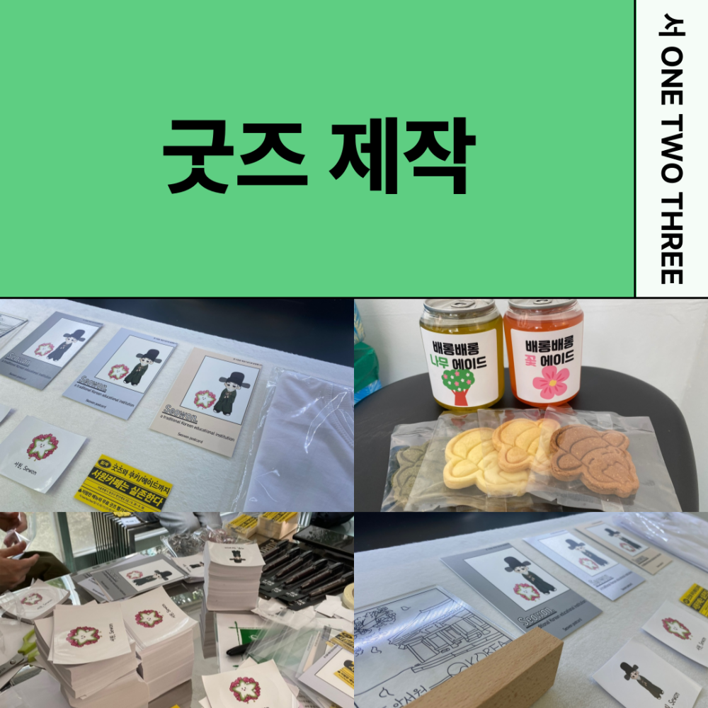KakaoTalk_20241105_214418638_04.png