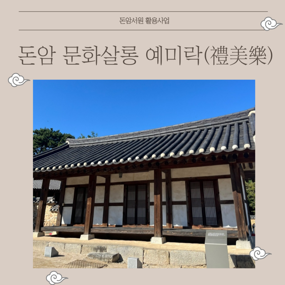 KakaoTalk_20241105_230923494.png