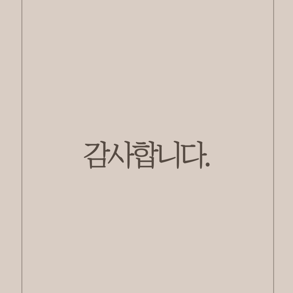 KakaoTalk_20241105_230923494_04.png