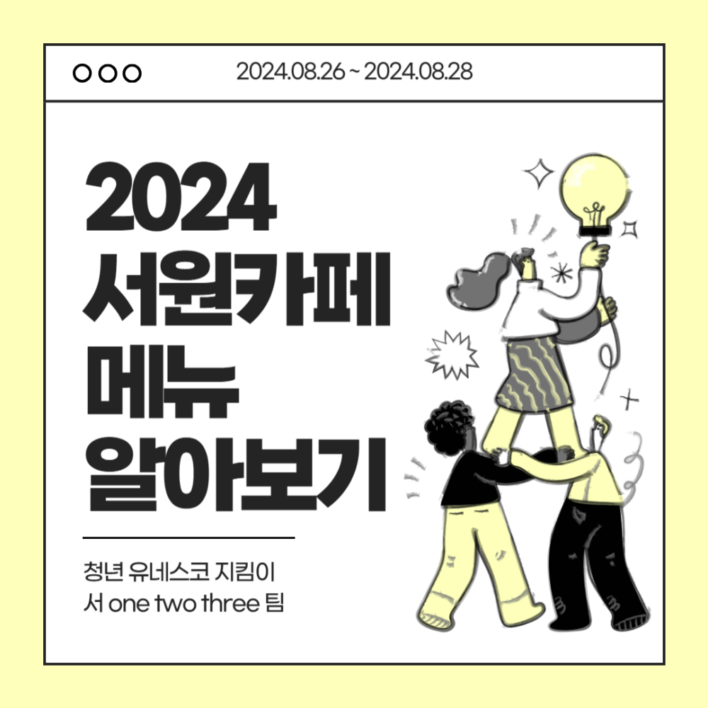 KakaoTalk_20241105_233012686.png