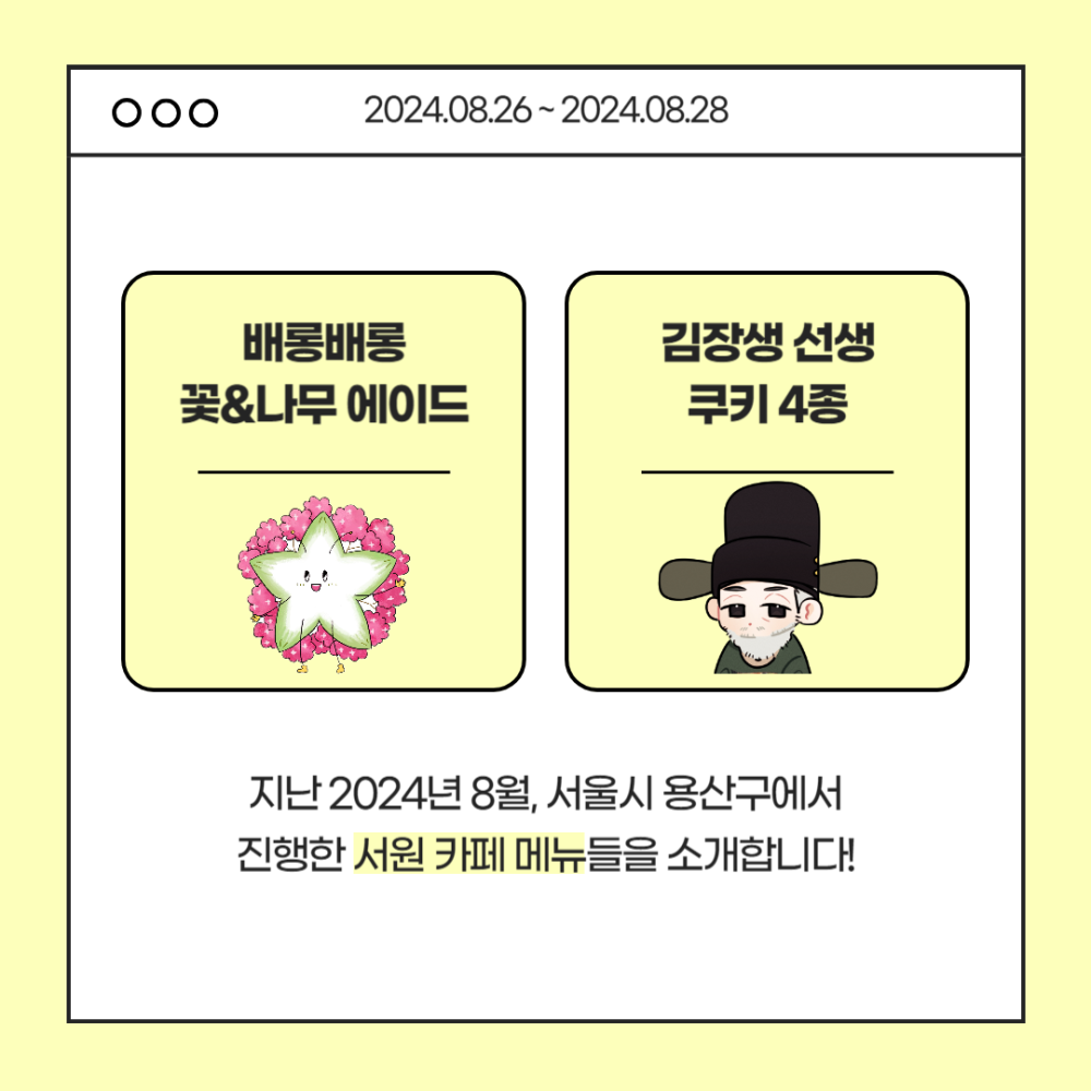KakaoTalk_20241105_233012686_01.png