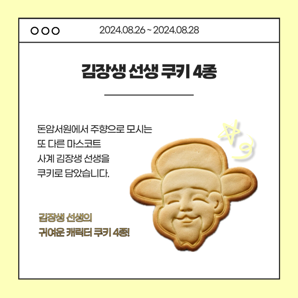 KakaoTalk_20241105_233012686_03.png