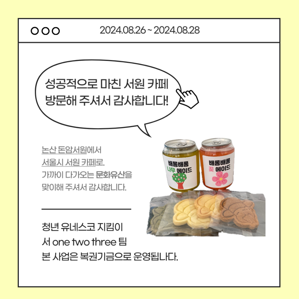 KakaoTalk_20241105_233012686_04.png
